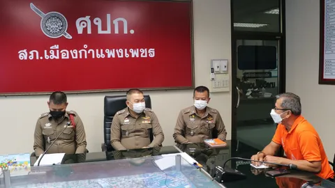 อึ้งบัญชีจนท.การเงิน สสจ.กำแพงเพชร ทุจริตกว่า 12 ล้าน เหลือแค่ 79.31 บาท