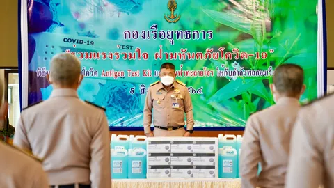 "บิ๊กปู" มอบชุดตรวจโควิด และต้นฟ้าทะลายโจรให้หน่วยกองเรือยุทธการ