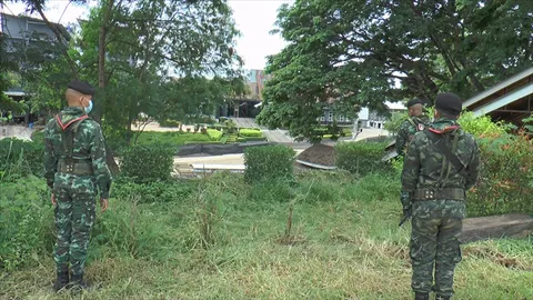 อุดรอยรั่ว