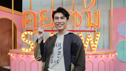 มิว ศุภศิษฏ์ เปิดใจครั้งแรก หลังเพลงใหม่ดังไกลติดชาร์ตระดับโลก