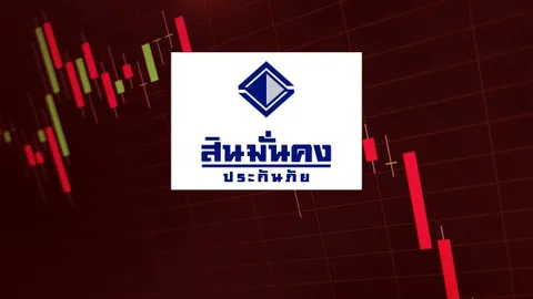 สินมั่นคงประกันภัย เผยผลการดำเนินงานไตรมาส 2/64 ขาดทุน 359 ล้านบาท