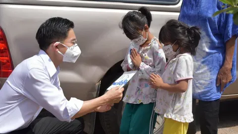 แมสก์เด็ก