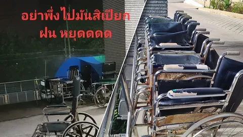 ลมพัดหรือผีผลัก! พิสูจน์วีลแชร์ถอยหลังแล้วเลี้ยวขวา คืนวันศุกร์ที่ 13 