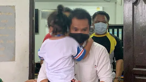 อ้างเครียด