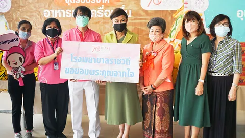 ประธานมูลนิธิ ดร.เทียม โชควัฒนา มอบหนังสือ อาหารสุขภาพและชุด PPE ให้ รพ.ราชวิถี