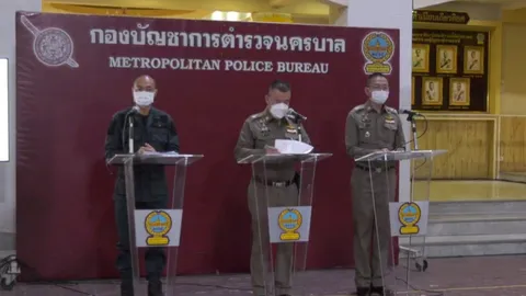 บช.น.แถลงสรุปม็อบ 19 สิงหา เตรียมเรียก ณัฐวุฒิ ให้ข้อมูลยิงหน้า สน.ดินแดง