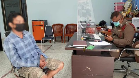 ผัวหึงโหด