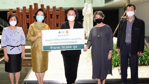 บิ๊กซี มอบชุดตรวจโควิดด้วยน้ำลาย เพื่อสนับสนุนโครงการปฏิบัติการไทยรัฐฝ่าวิกฤติโควิด-19