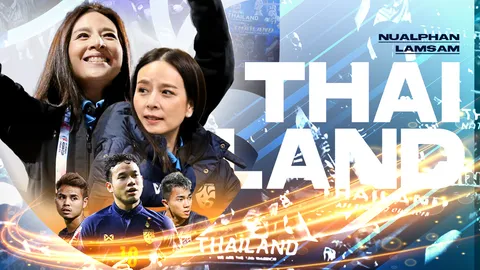 บอลหญิงเคยไปบอลโลก ย้อนผลงาน "มาดามแป้ง" ก่อนเป็น ผจก.ทีมชาติไทยชุดใหญ่ ควบยู-23