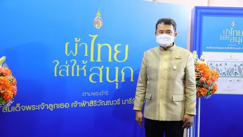 พช. สนองพระปณิธาน เจ้าฟ้าสิริวัณณวรีฯ มอบลายผ้าพระราชทาน "ผ้าบาติกลาย" สุดงดงาม