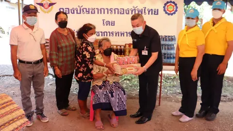 นพค.21 เร่งมอบสิ่งของช่วยคุณยายถูกไฟไหม้บ้านทั้งหลังจนหมดตัว