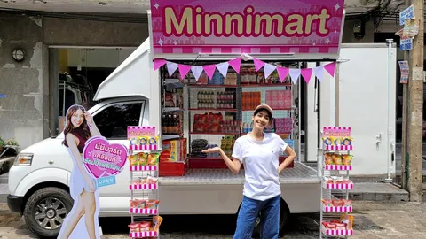 “มิน-พีชญา” ภูมิใจครีเอตรถ “มินนิมาร์ท” อยากได้ต้องได้