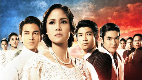 “ซีเนริโอ” ส่งละครเวทีฟอร์มยักษ์ “สี่แผ่นดินฯ” ลงจอผ่าน “ทรูไอดี”