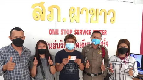 พ่อค้าสลากฯ ตามซื้อเลขทะเบียนรถ 2 ปี งวดนี้เฮงถูกรางวัลที่ 1 ได้ 30 ล้าน