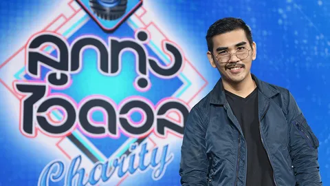 “ลูกทุ่งไอดอล Charity” ยกทัพศิลปิน ส่งพลังใจ ร่วมบริจาคมูลนิธิรามาธิบดี