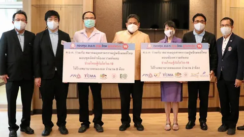 ผู้ว่าฯสระบุรี รับมอบห้องความดันลบและอุปกรณ์ทางการแพทย์ เพื่อส่งมอบให้ รพ.หนองแค