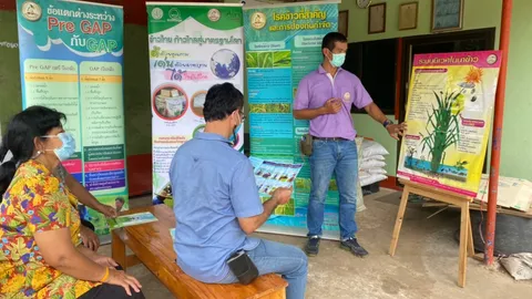 ติวเข้มเกษตรแปลงใหญ่ ลดต้นทุน เพิ่มผลิตข้าว แปรรูปสร้างมูลค่าเพิ่ม