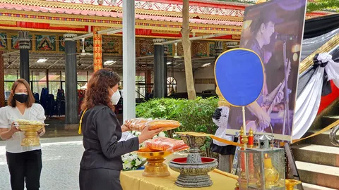 เหลือเพียงชื่อ