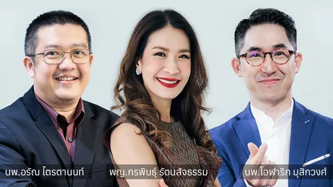 สูตินรีแพทย์ห่วงผู้หญิงไทยเสี่ยงโรค “ช็อกโกแลตซีสต์” ย้ำไม่หายขาด แนะรักษาและใช้ยาต่อเนื่อง