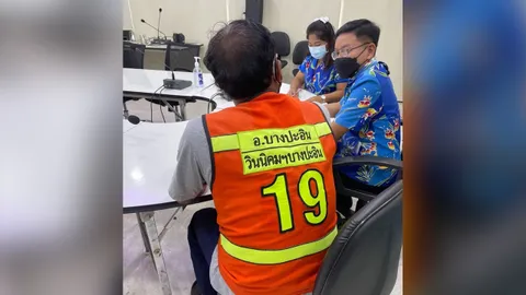 ขนส่งลงดาบวินนิคมฯ บางปะอิน เบอร์ 19 ปรับ 1 พัน พร้อมคาดโทษหากกร่างซ้ำ