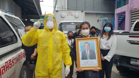 เอกพันธ์ รับศพ "แสงสุรีย์" นำไปฌาปนกิจ ก่อนจะสวดอภิธรรมกระดูกที่วัดยาง