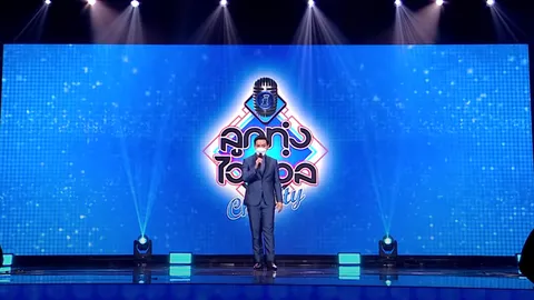 เติมพลังใจกัน