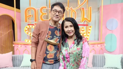 ก้อย ปาริฉัตร-เปี๊ยก สมมาตร รัก 37 ปี เผยเหตุการณ์ทวงคืนสามีจากชู้ (คลิป)