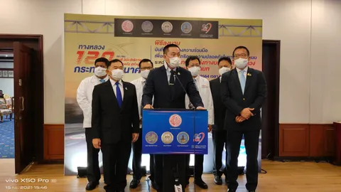 "ศักดิ์สยาม" สั่งบูรณาการร่วมมือ ปลดล็อกถนนสะดวก เพื่อ ปชช.ปลอดภัย