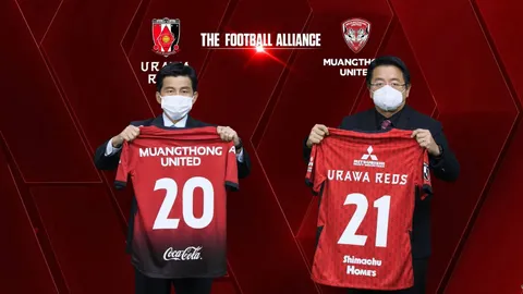 "เมืองทอง" จับมือ "อูราวะ เรด" เซ็นร่วมพันธมิตร ตั้งเป้ายกระดับทีมสู่สากล