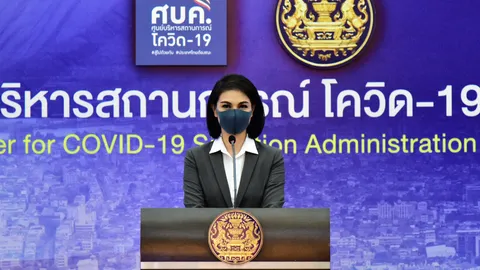 ศปก.ศบค.สั่งเน้นย้ำ หลังพบการติดเชื้อโควิด-19 จากการสังสรรค์ในที่ราชการ