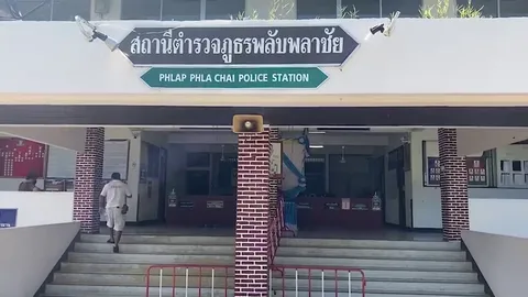 คดี 10 ทรชน รุมโทรม ม.1 ตำรวจเรียกสอบแล้ว เผยมีการยอมจ่าย 1.3 แสนไกล่เกลี่ย (คลิป)