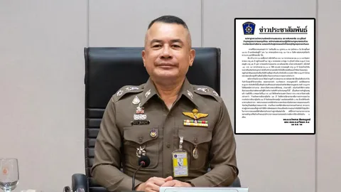 ภ.3 แจงคดี 10 ทรชน รุมโทรม ม.1 ปัดตำรวจไม่เกี่ยวเรื่องเจรจาชดใช้ค่าเสียหาย