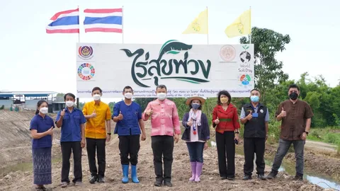 เยี่ยมชมต้นแบบความสำเร็จ "โคก หนอง นา พช." ชูพลังคนรุ่นใหม่ ขยายความสุขสู่ชุมชน
