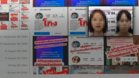 จับ 2 แม่ค้าออนไลน์วัยรุ่น หลอกขายมือถือเด็ก 14 ทำเครียดดับสลด
