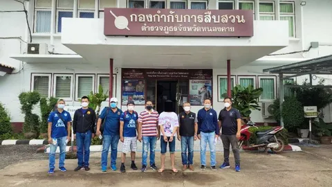 ตร.หนองคาย รวบหนุ่มมือมีดแทงสาวพิซซ่าเมืองอุบลฯ สาหัสคาห้องพักในรีสอร์ต