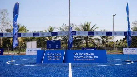 คิง เพาเวอร์ เดินหน้าสร้างสนามฟุตบอลทั่วไทยปีที่ 4 จัดอบรมบริหารอย่างมืออาชีพ
