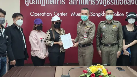 ตร.ภูธรสงขลา จ่อตั้งทีมสอบคดีซ้อปลา หลังผู้เสียหายแห่ร้องปมหลอกเล่นแชร์