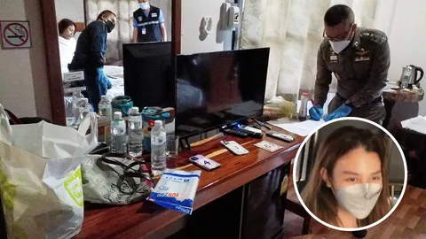 ยึดเงิน 7 แสน