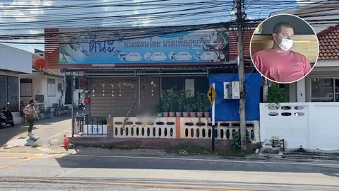 ล่าฝรั่งหื่น พยายามข่มขืน ทำร้ายหมอนวดแผนไทย บาดเจ็บปางตาย