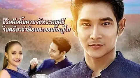 “สมยศ” จ่อคิวเปิดกล้องหนัง “สวรรค์บ้านนอก & กกกอกเดอะซีรี่ย์”