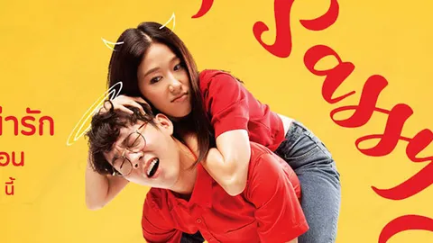 ซีรีส์ผ่อนคลาย