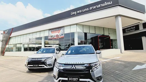 มิตซูบิชิ มอเตอร์ส ประเทศไทย เปิดโชว์รูมแห่งใหม่ในเขตสายไหม กรุงเทพมหานคร