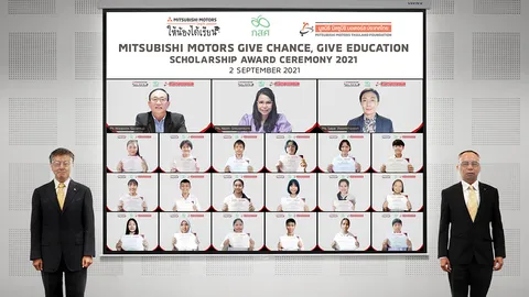 มิตซูบิชิ มอเตอร์ส ประเทศไทย มอบทุนการศึกษาให้เยาวชนที่เรียนดี