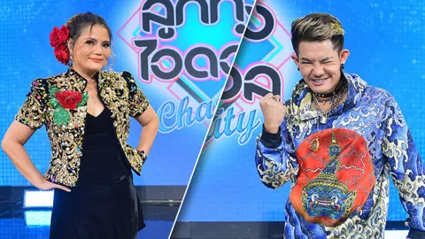 “เก่ง-จันทร์จวง” เปิดใจโควิดฉุดธุรกิจสะดุด ใน “ลูกทุ่งไอดอล Charity”