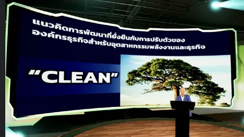 ‘สนธิรัตน์’ โชว์กึ๋น ‘พลังงานสะอาดสร้างธุรกิจ’ ชี้ เป็นโอกาสโลกยุคใหม่ เตือนเป็นความท้าทายของรัฐ
