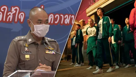 รองโฆษก ตร.ชี้แจง หลังออกมาเตือนซีรีส์ Squid Game มีเนื้อหารุนแรง