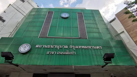 โรงรับจำนำ กทม. ประกาศอัตราดอกเบี้ย ช่วยแบ่งเบาภาระประชาชน