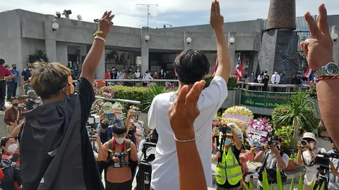 ป่วนงาน 