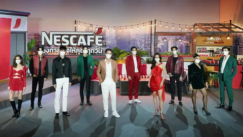วันกาแฟสากล เนสกาแฟเดินหน้า “ชงกำลังใจให้คุณทุกวัน” จัดกิจกรรมไตรมาส 4
