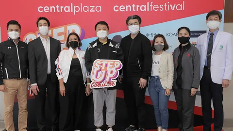 ดร.ณัฐกิตติ์ ตั้งพูลสินธนา เปิดแคมเปญ step up challenge การออกกำลังกายแบบไร้ขีดจำกัด